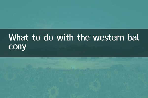 ¿Qué hacer con el balcón occidental?