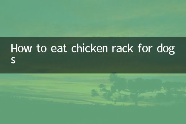 Как есть куриную грудку для собак