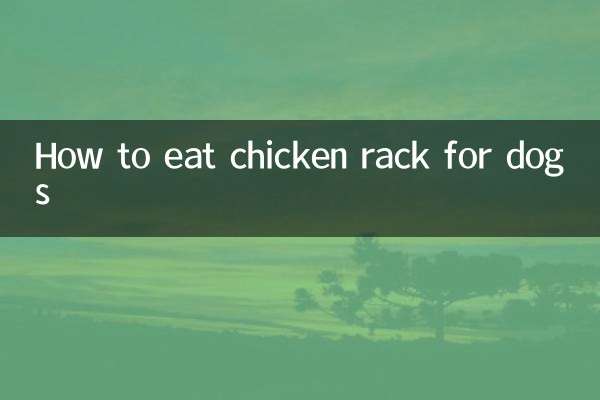 Как есть куриную грудку для собак