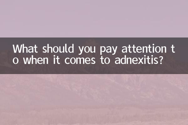 ما الذي يجب أن تنتبه إليه عندما يتعلق الأمر بالتهاب الملحقات؟