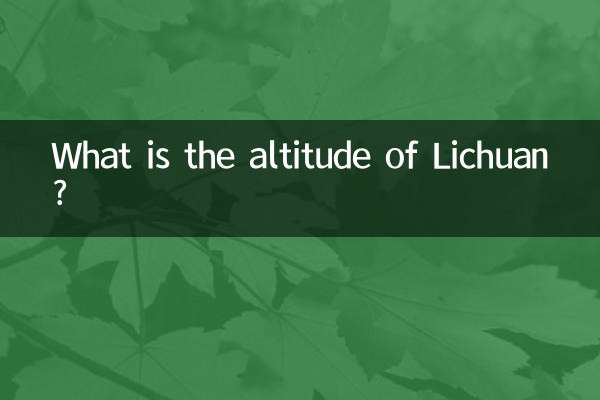 What is the altitude of Lichuan?