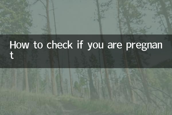 How to check if you are pregnant