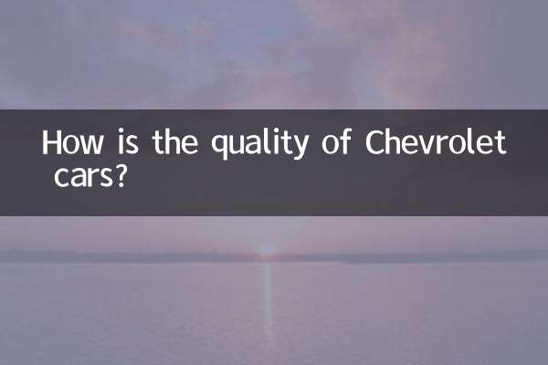 How is the quality of Chevrolet cars?