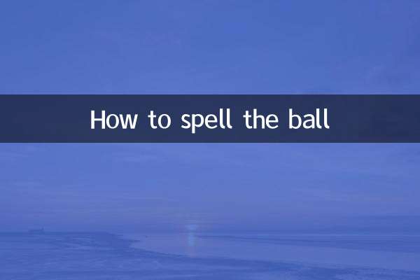How to spell the ball
