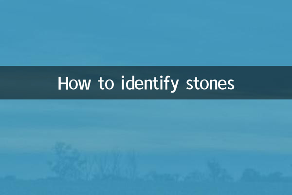 How to identify stones