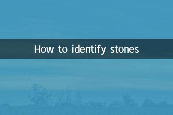 How to identify stones