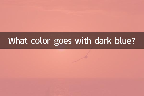 What color goes with dark blue?