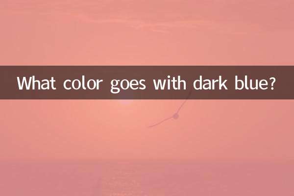 What color goes with dark blue?