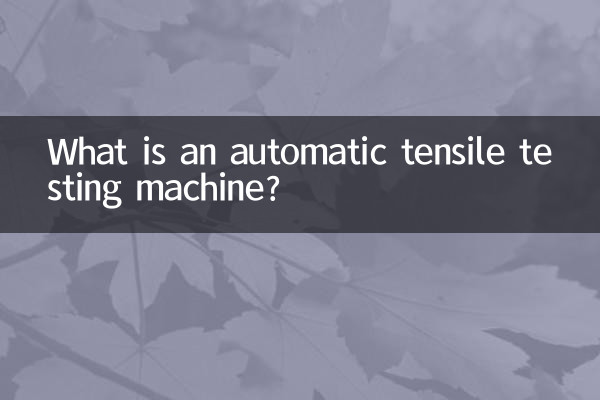 Cos'è una macchina automatica per prove di trazione?