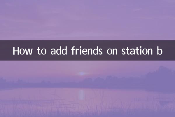 Como adicionar amigos na estação b