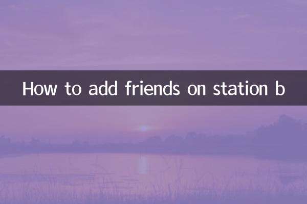 Como adicionar amigos na estação b