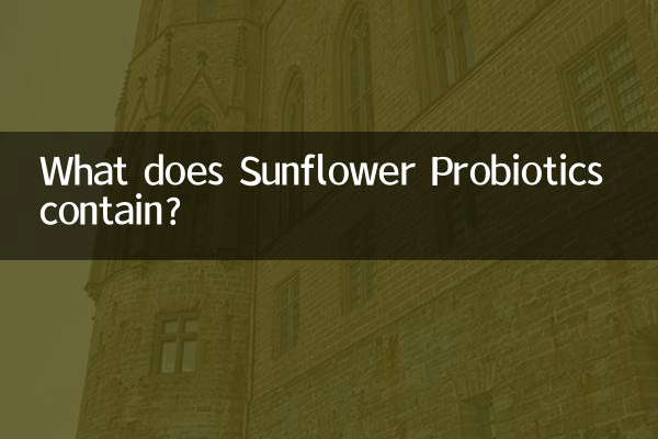 সূর্যমুখী প্রোবায়োটিক কি ধারণ করে?