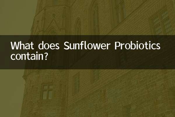 해바라기 프로바이오틱스에는 무엇이 포함되어 있나요?