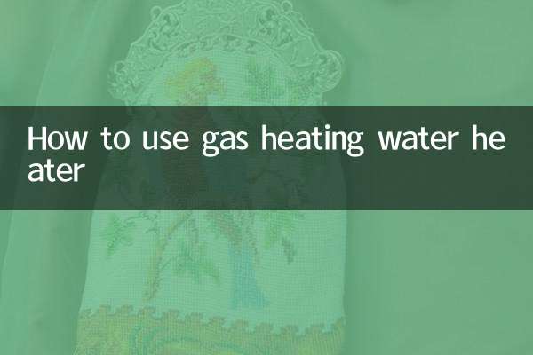 কিভাবে গ্যাস গরম করার ওয়াটার হিটার ব্যবহার করবেন