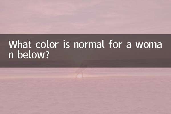 Quelle couleur est normale pour une femme en dessous ?