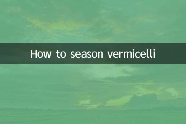 কীভাবে ভার্মিসেলি সিজন করবেন