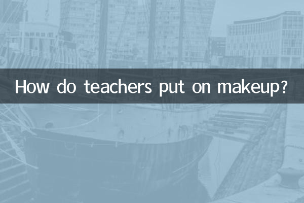 Come si truccano gli insegnanti?
