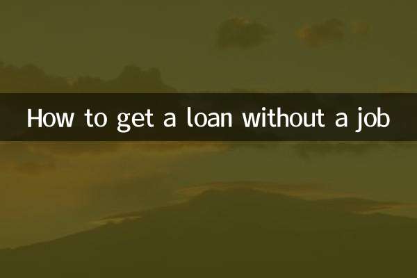 Comment obtenir un prêt sans emploi