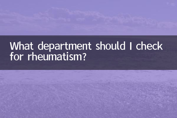 ¿Qué departamento debo consultar para detectar reumatismo?