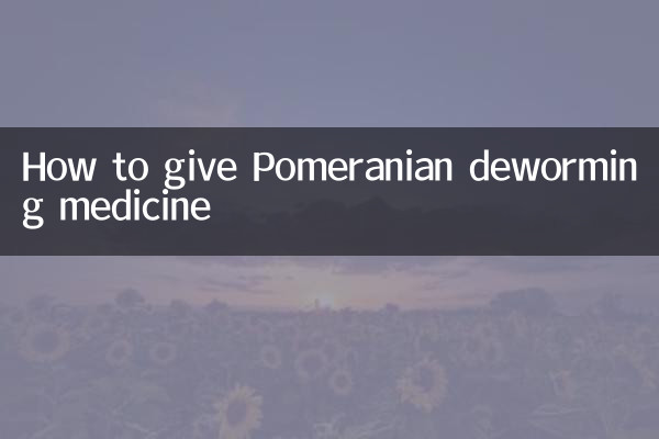 كيفية إعطاء دواء التخلص من الديدان كلب صغير طويل الشعر