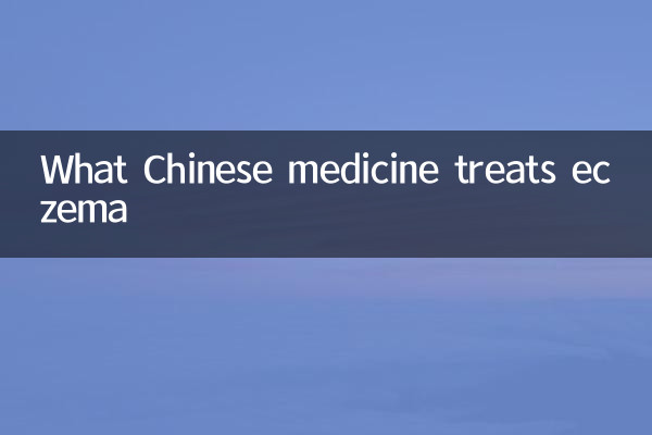 Ce que la médecine chinoise traite l'eczéma