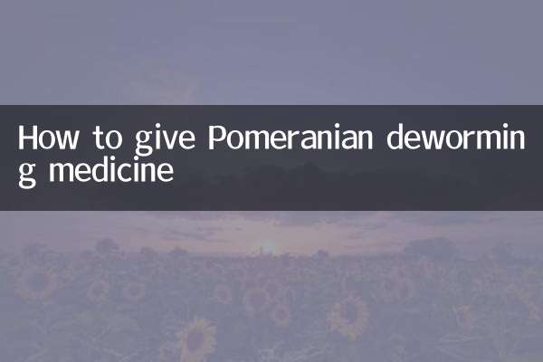 كيفية إعطاء دواء التخلص من الديدان كلب صغير طويل الشعر