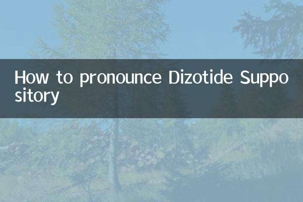 How to pronounce Dizotide Suppository