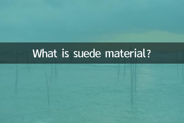 What is suede material?