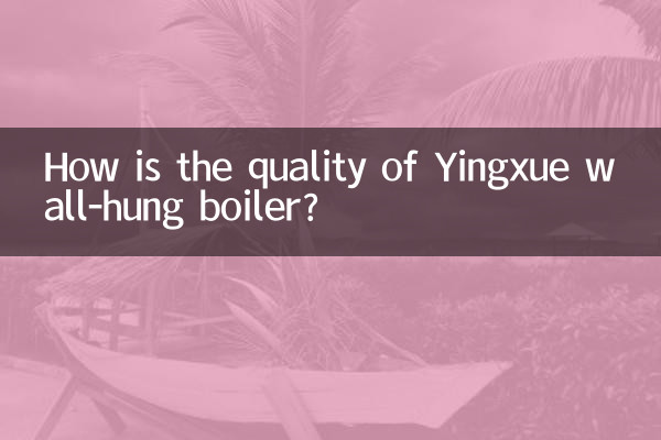 यिंगक्स्यू वॉल-हंग बॉयलर की गुणवत्ता कैसी है?