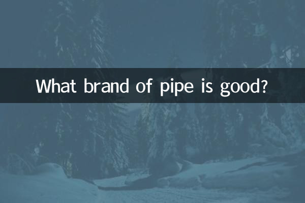 What brand of pipe is good?
