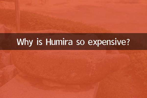 چرا هومیرا اینقدر گران است؟