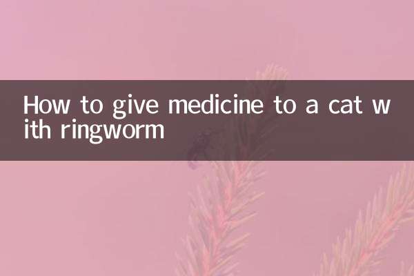 Cómo darle medicamento a un gato con tiña