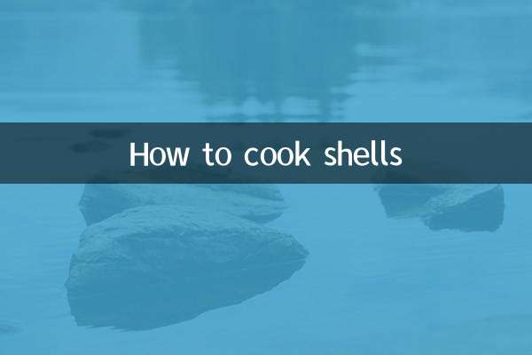 गोले कैसे पकाएं