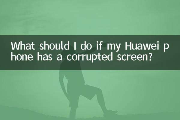 What should I do if my Huawei phone has a corrupted screen?