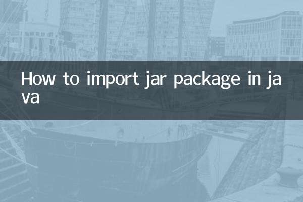 Como importar o pacote jar em java