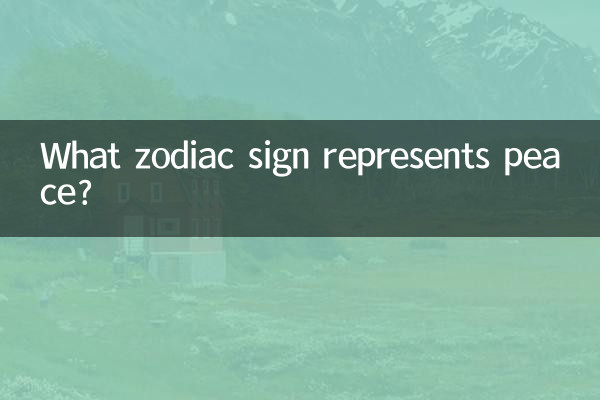 What zodiac sign represents peace?