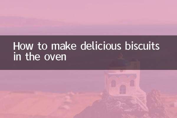 Как приготовить вкусное печенье в духовке