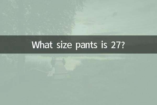 شلوار 27 چه سایزی؟