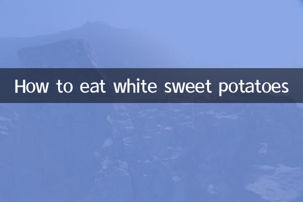 सफेद शकरकंद कैसे खाएं