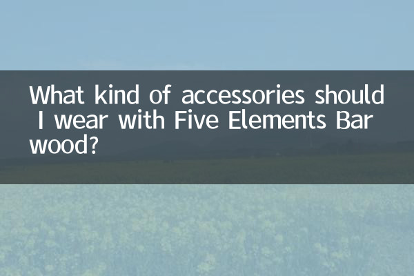 Que tipo de acessórios devo usar com Five Elements Barwood?