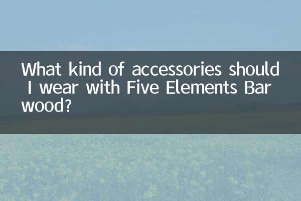 Que tipo de acessórios devo usar com Five Elements Barwood?