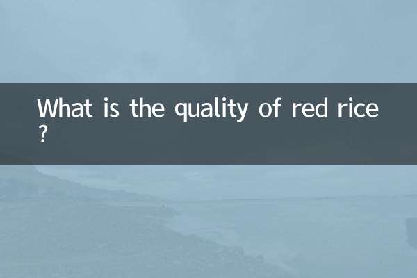What is the quality of red rice?
