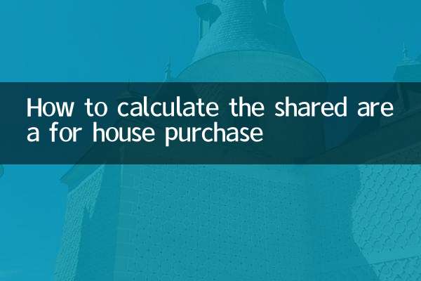 How to calculate the shared area for house purchase