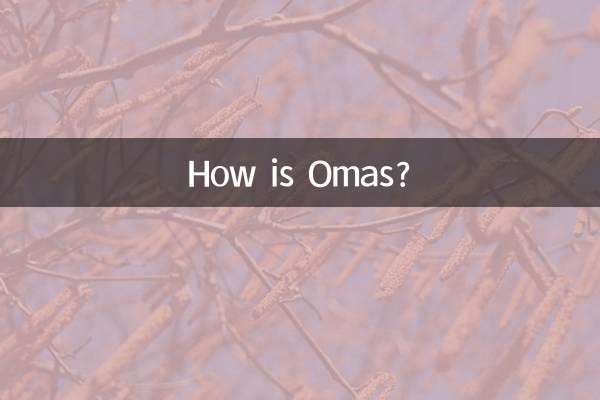 اوماس چطوره؟