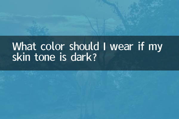 Di che colore dovrei indossare se la mia carnagione è scura?