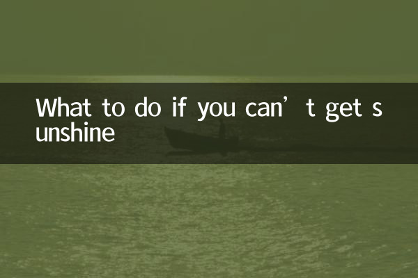 O que fazer se você não conseguir tomar sol