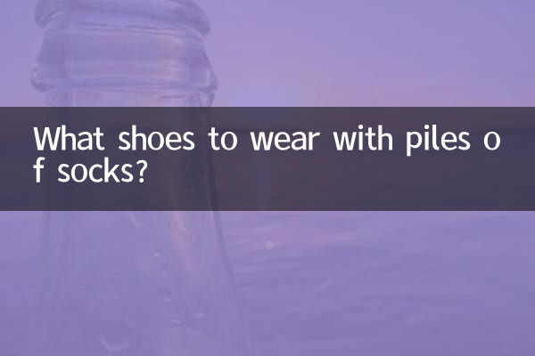 Que sapatos usar com pilhas de meias?