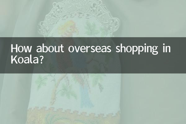 How about overseas shopping in Koala?
