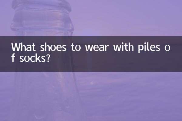 Que sapatos usar com pilhas de meias?