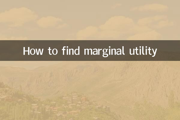 How to find marginal utility